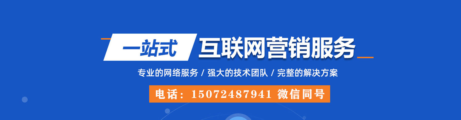 伊宁百度竞价赚钱