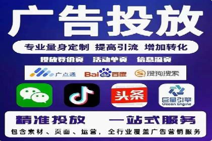 百度竞价托管公司实战案例：精准定位客户需求